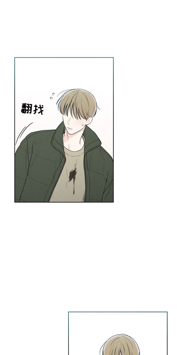 第12章：手忙脚乱