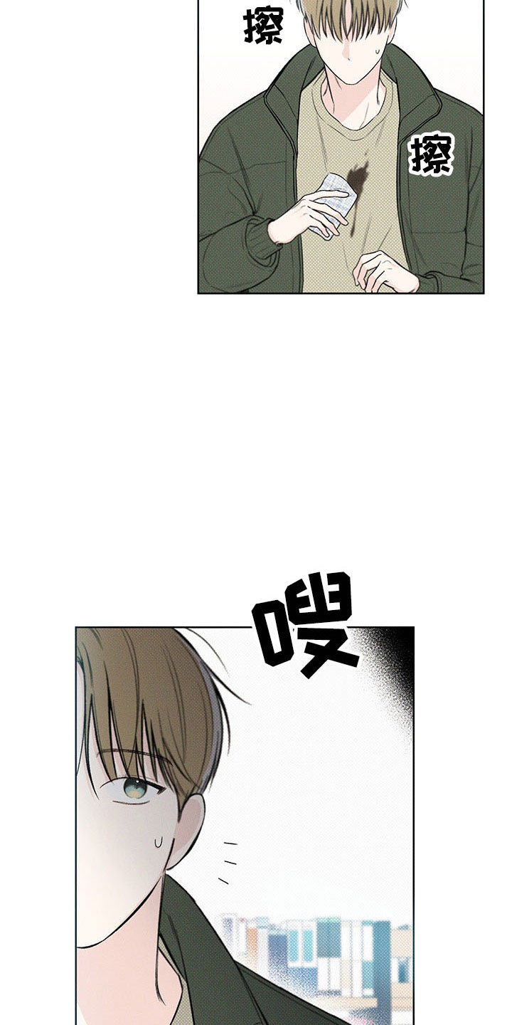 第12章：手忙脚乱