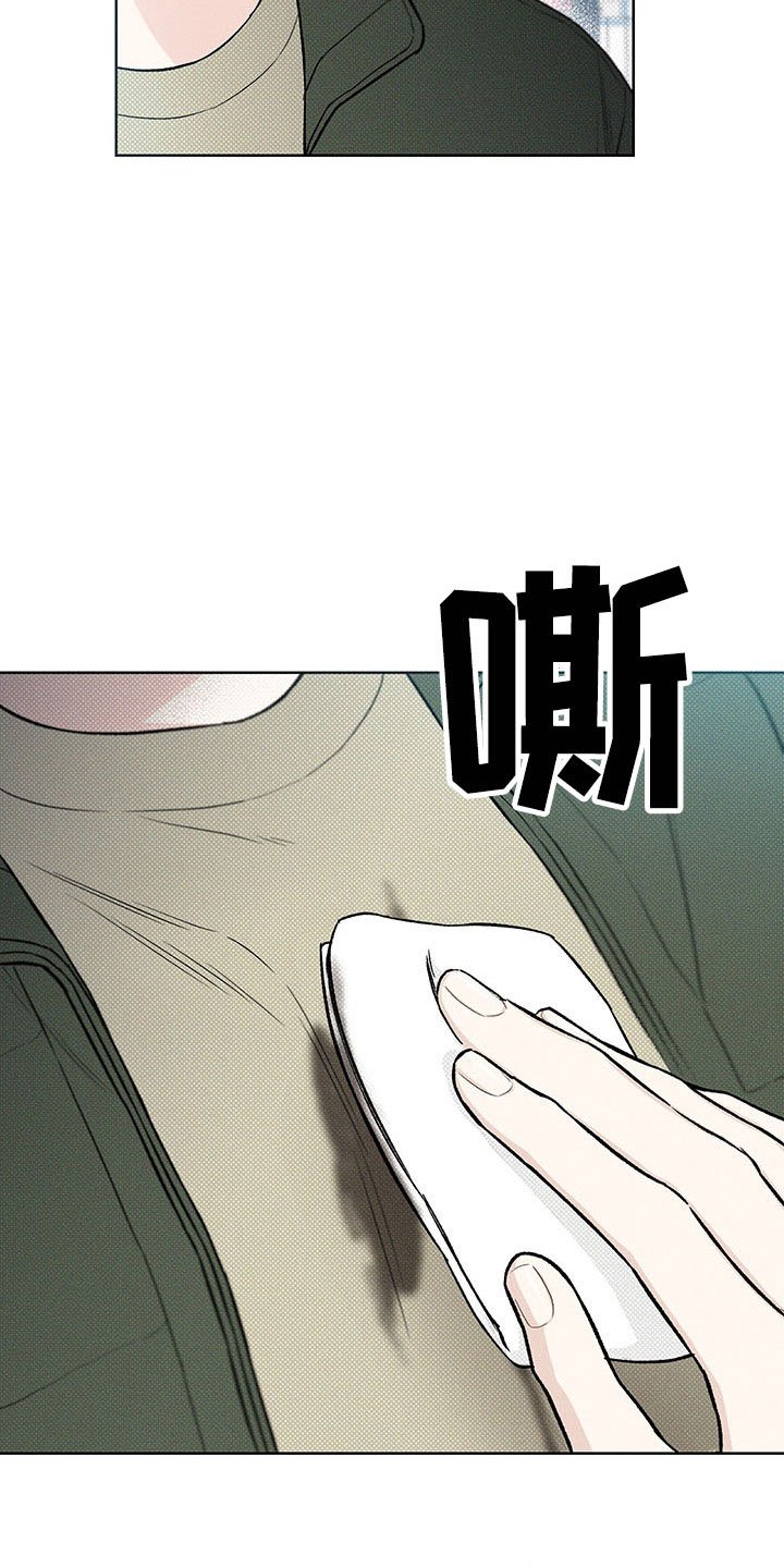 第12章：手忙脚乱