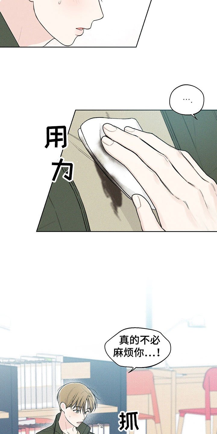 第13章：了解
