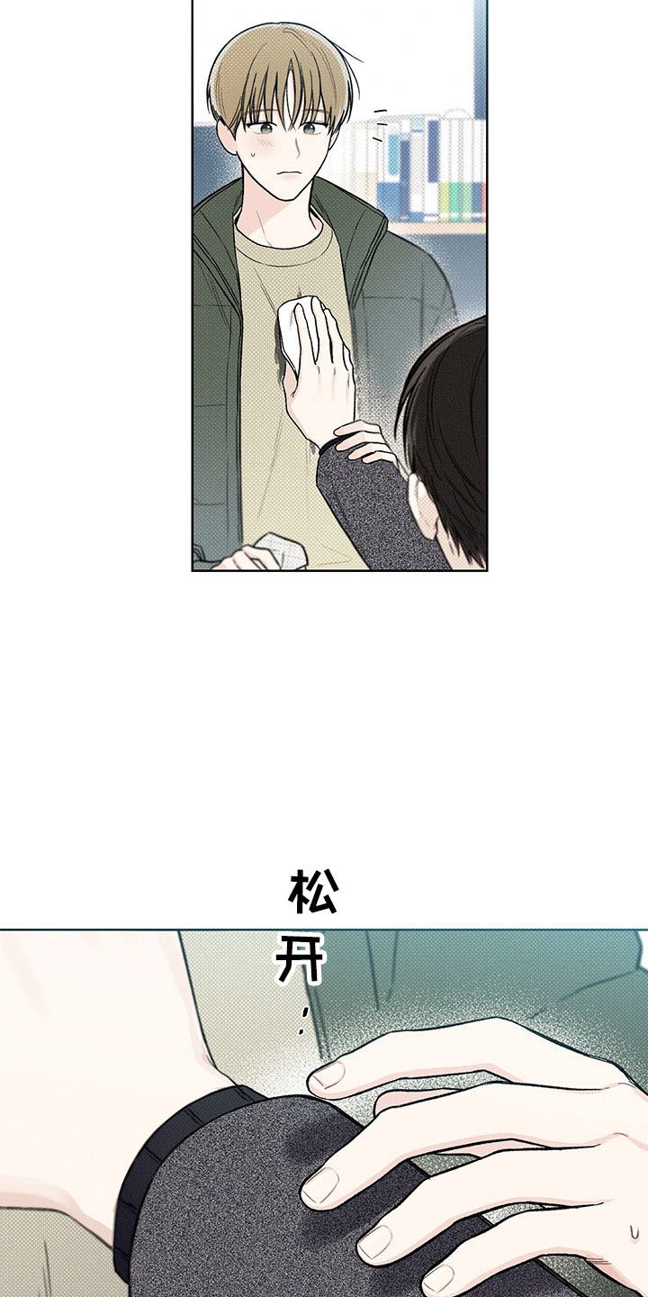 第13章：了解