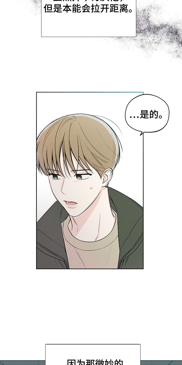 第13章：了解