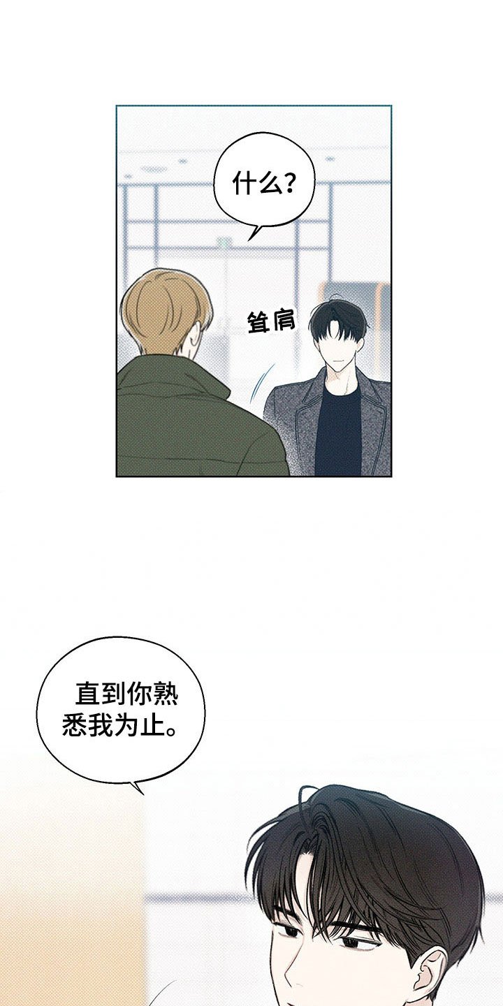 第13章：了解