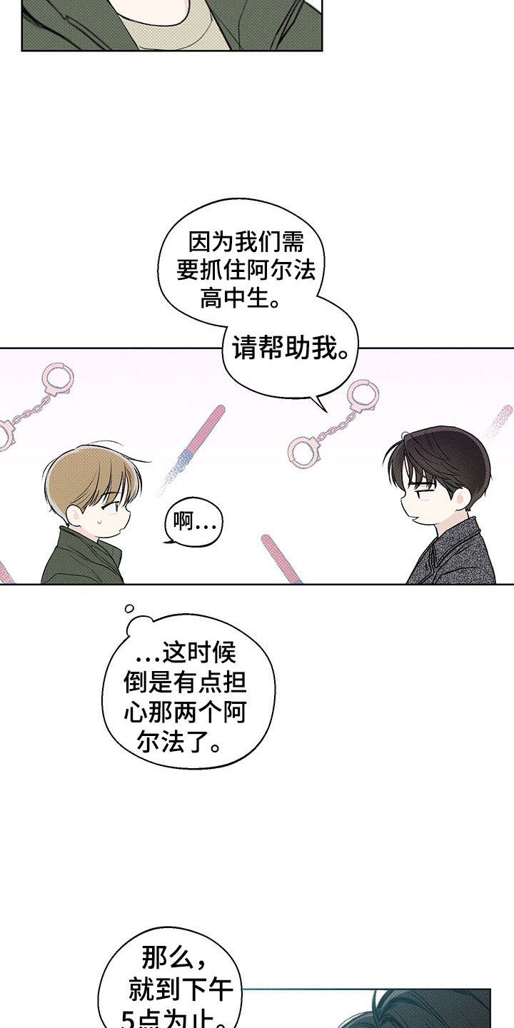 第13章：了解