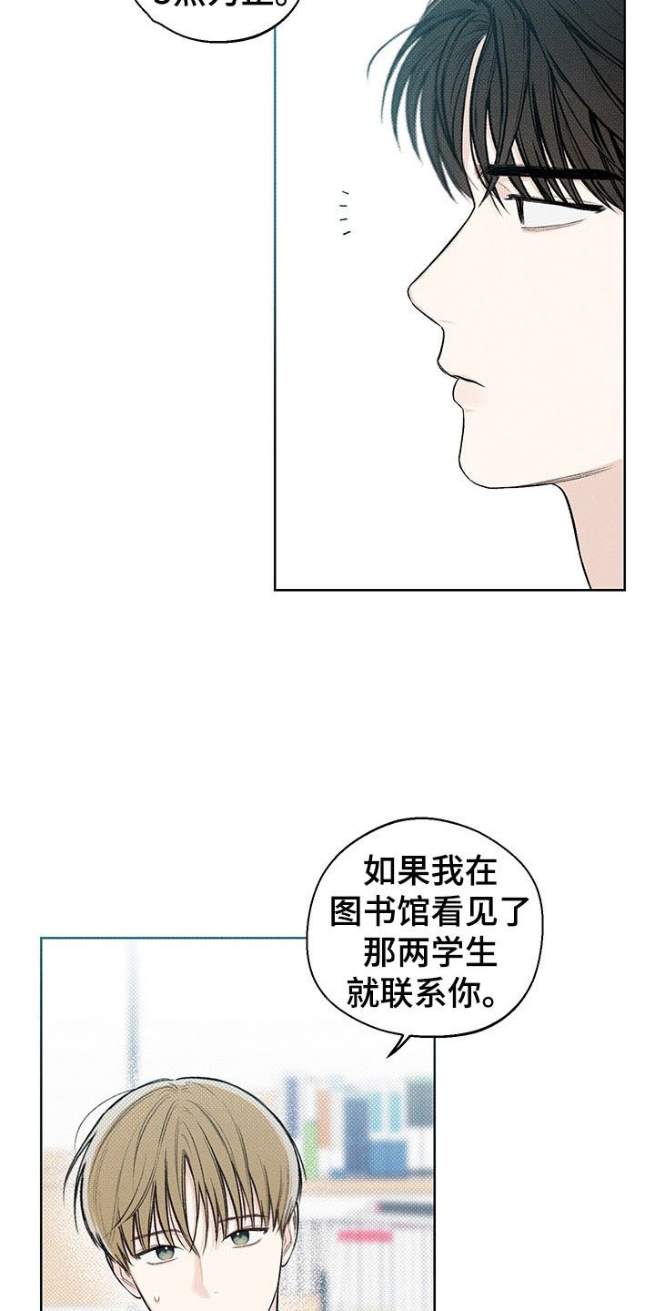 第13章：了解