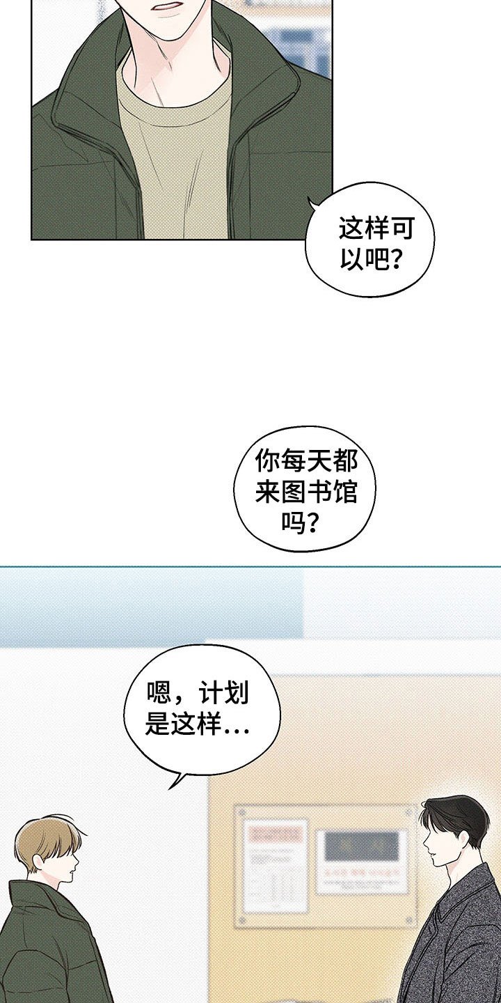 第13章：了解