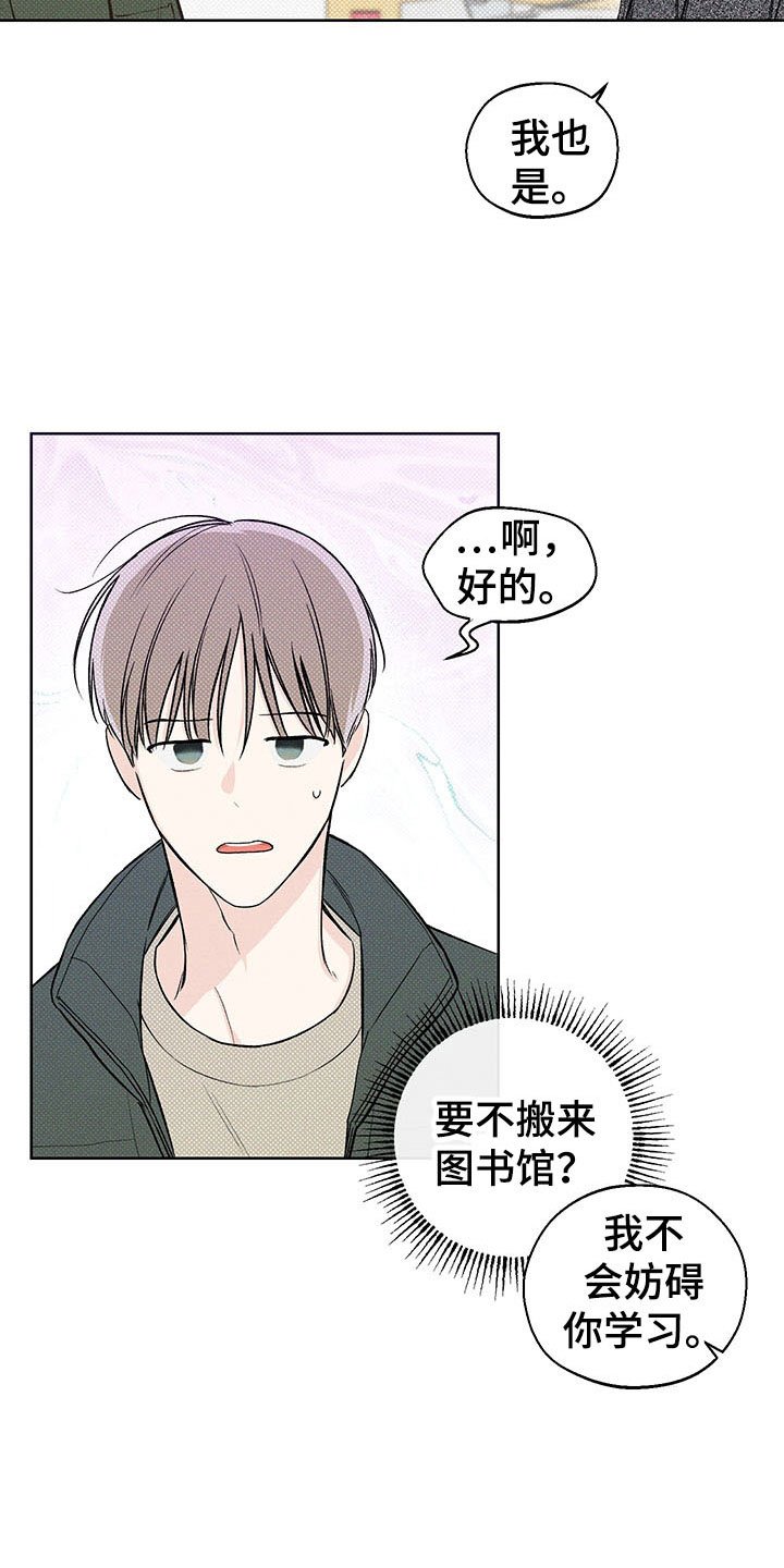 第13章：了解