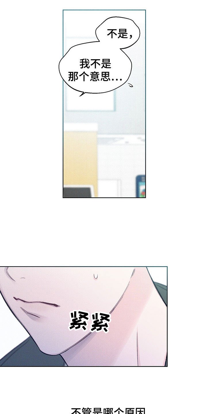 第13章：了解