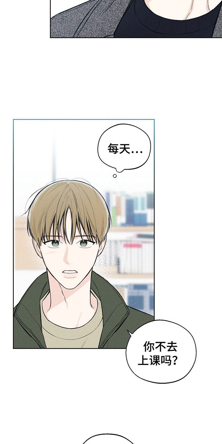 第13章：了解