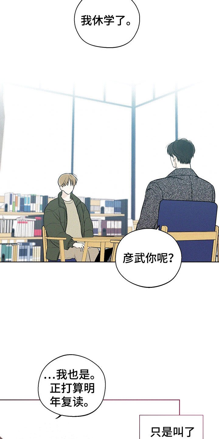 第13章：了解