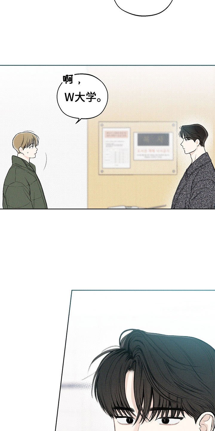 第14章：我的名字