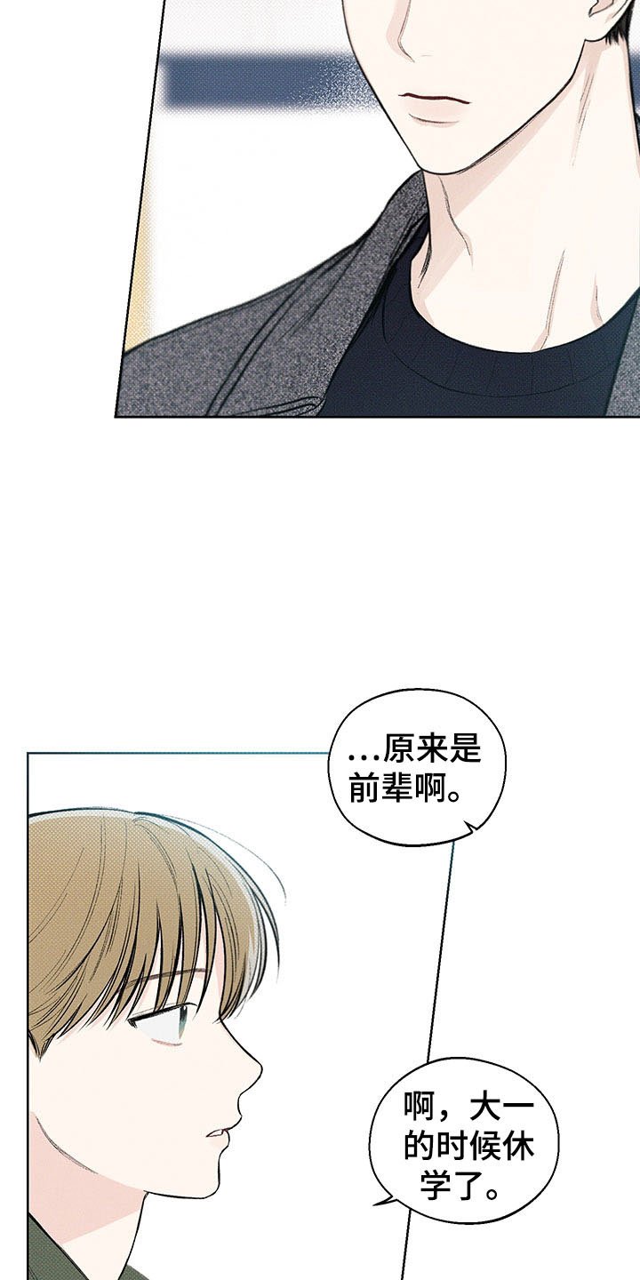 第14章：我的名字