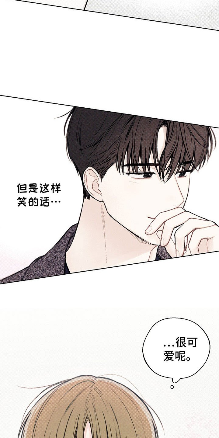 第14章：我的名字