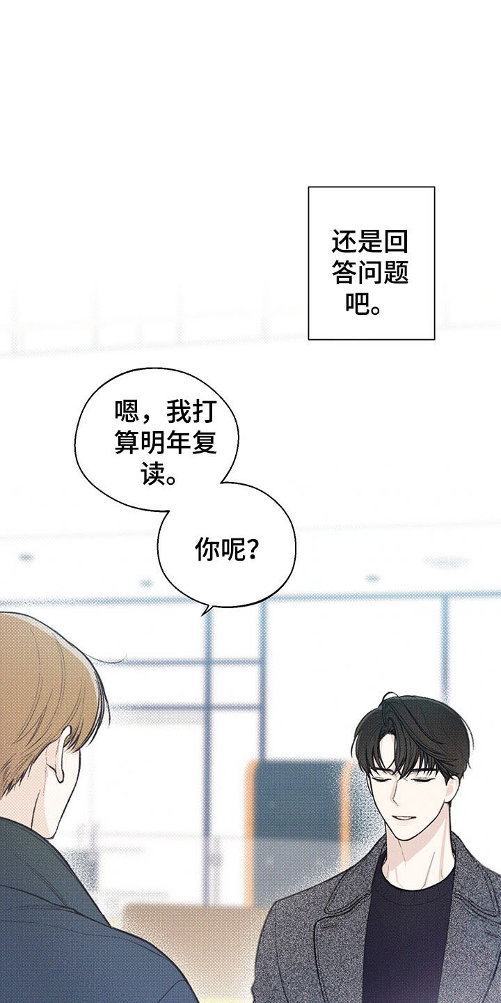 第14章：我的名字