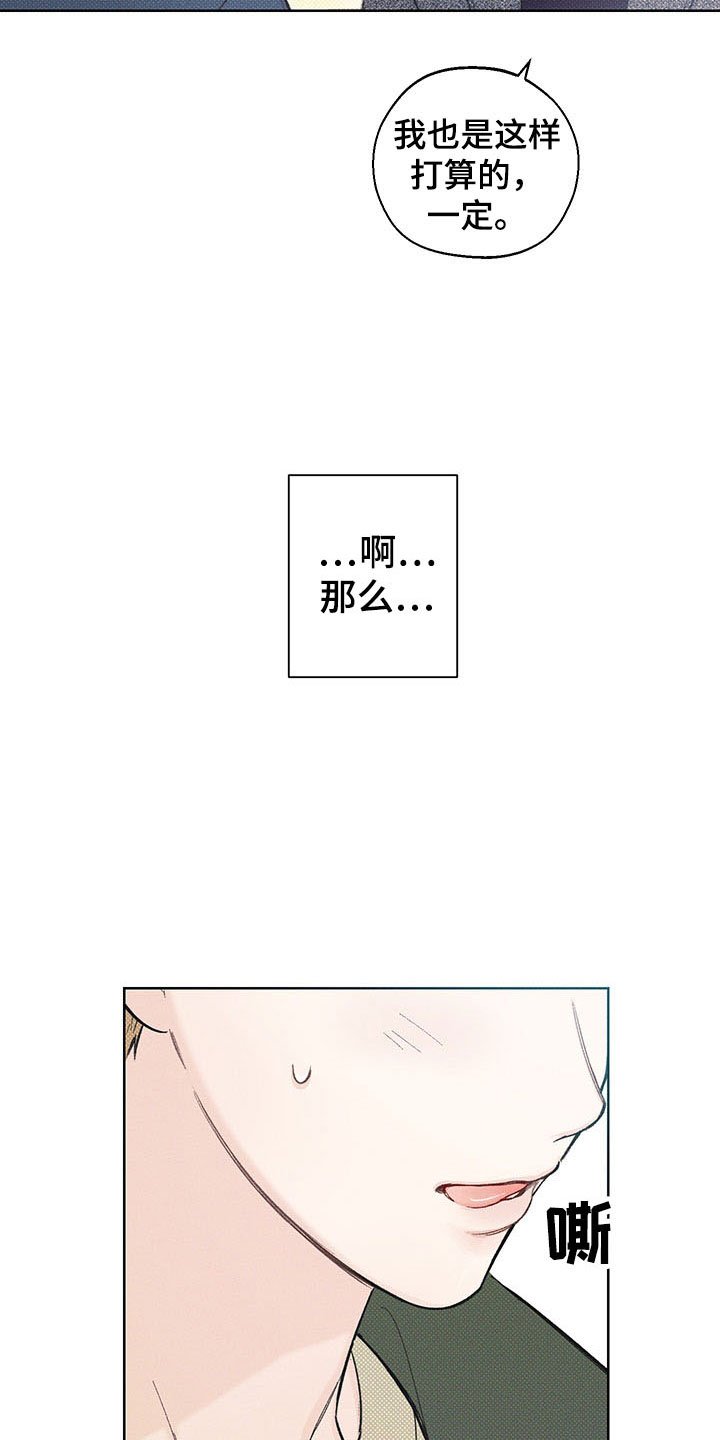 第14章：我的名字