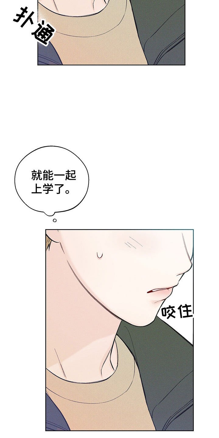 第14章：我的名字