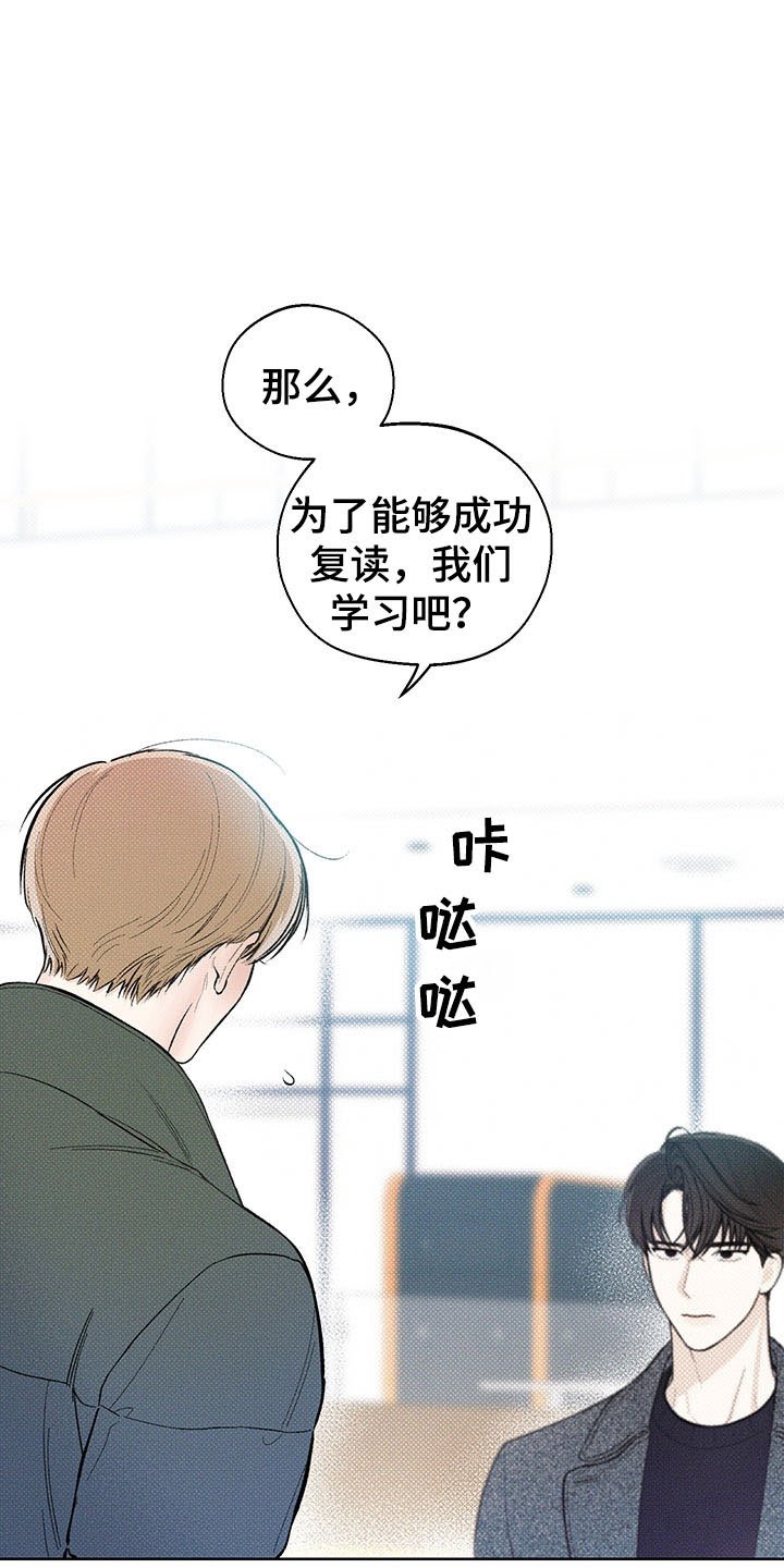 第14章：我的名字