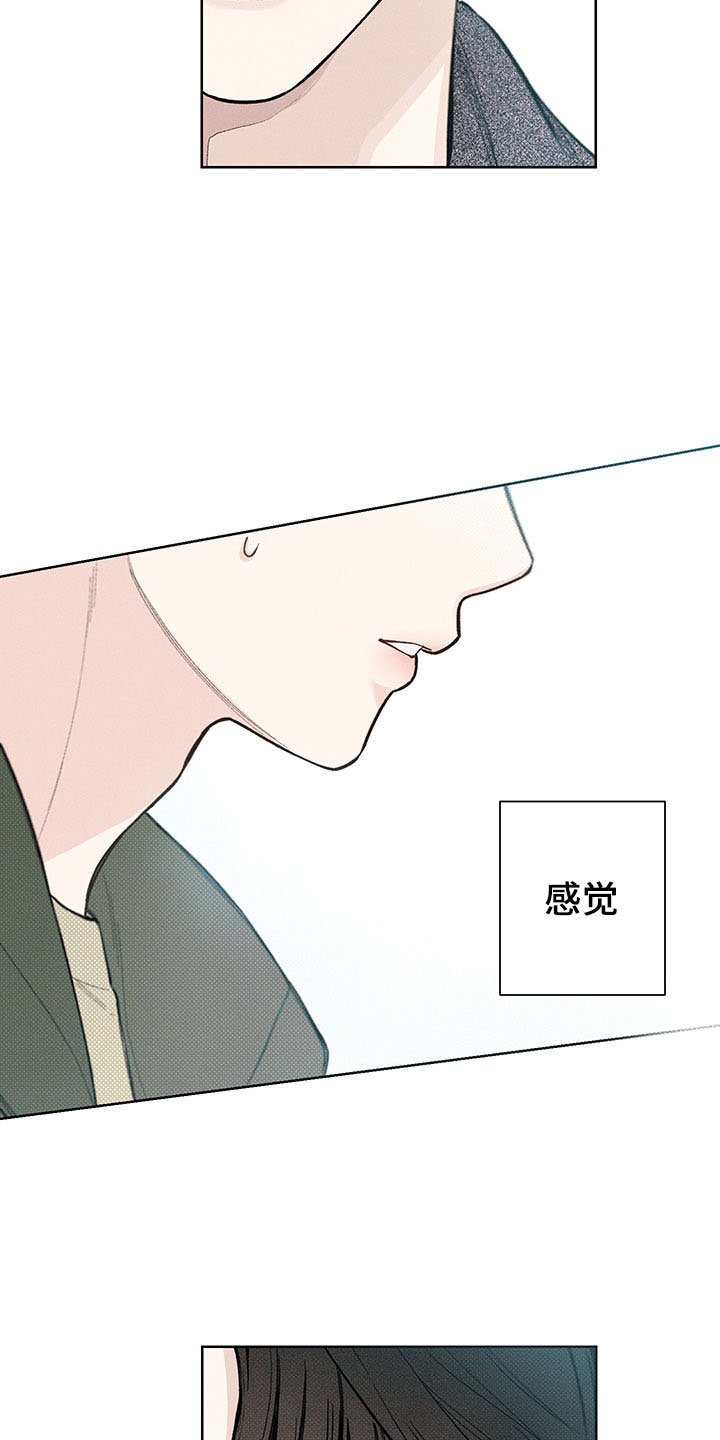 第14章：我的名字