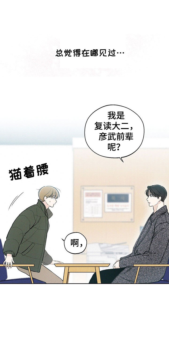 第14章：我的名字