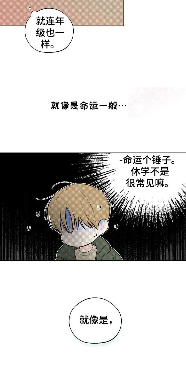 第14章：我的名字