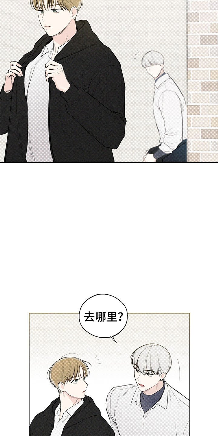 第15章：遐想