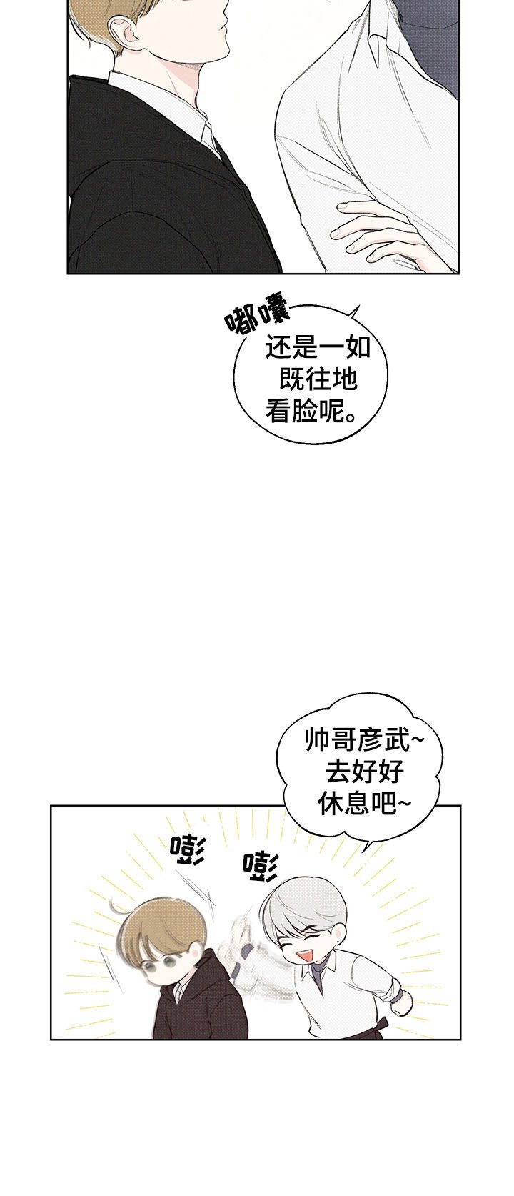 第15章：遐想