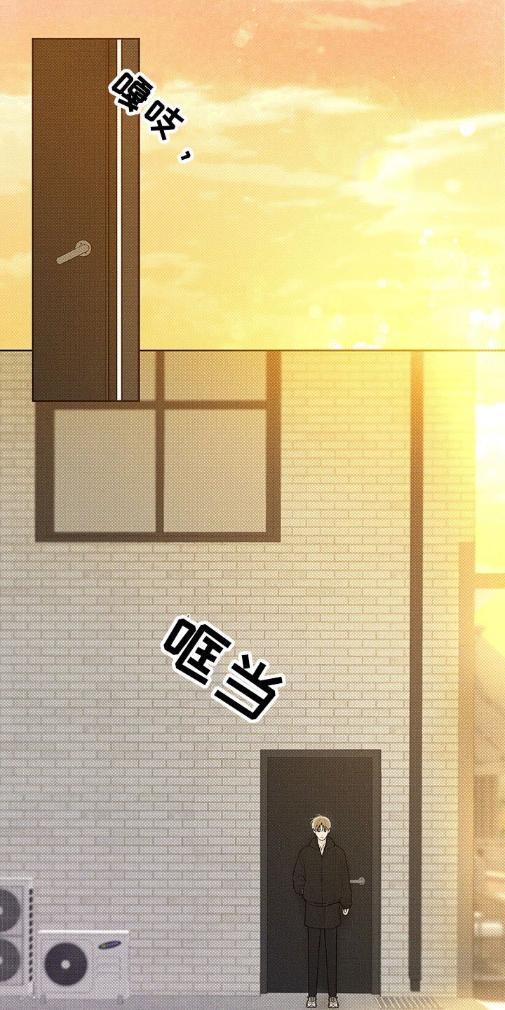 第15章：遐想