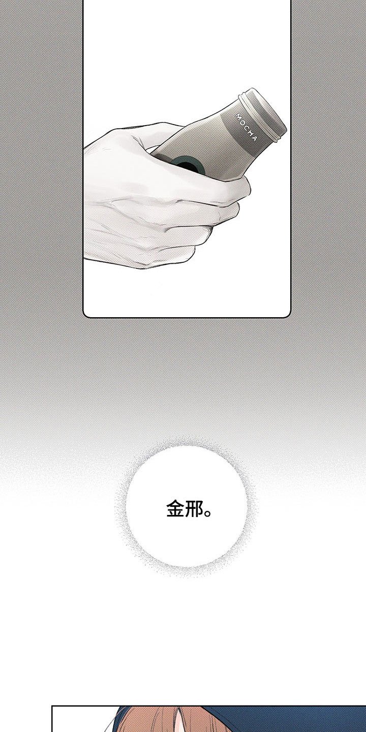 第15章：遐想