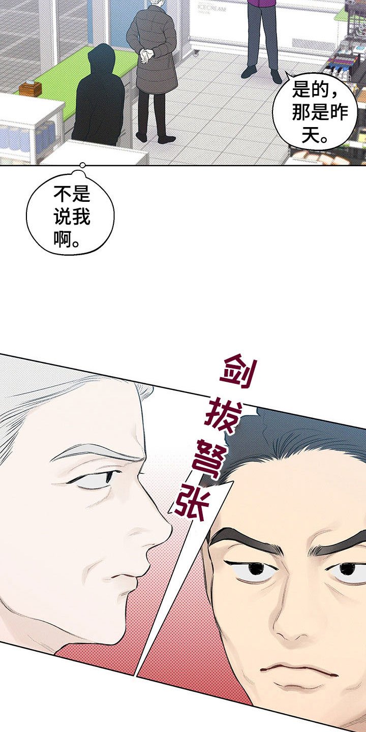 第15章：遐想