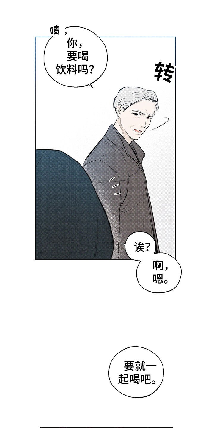 第16章：跷跷板