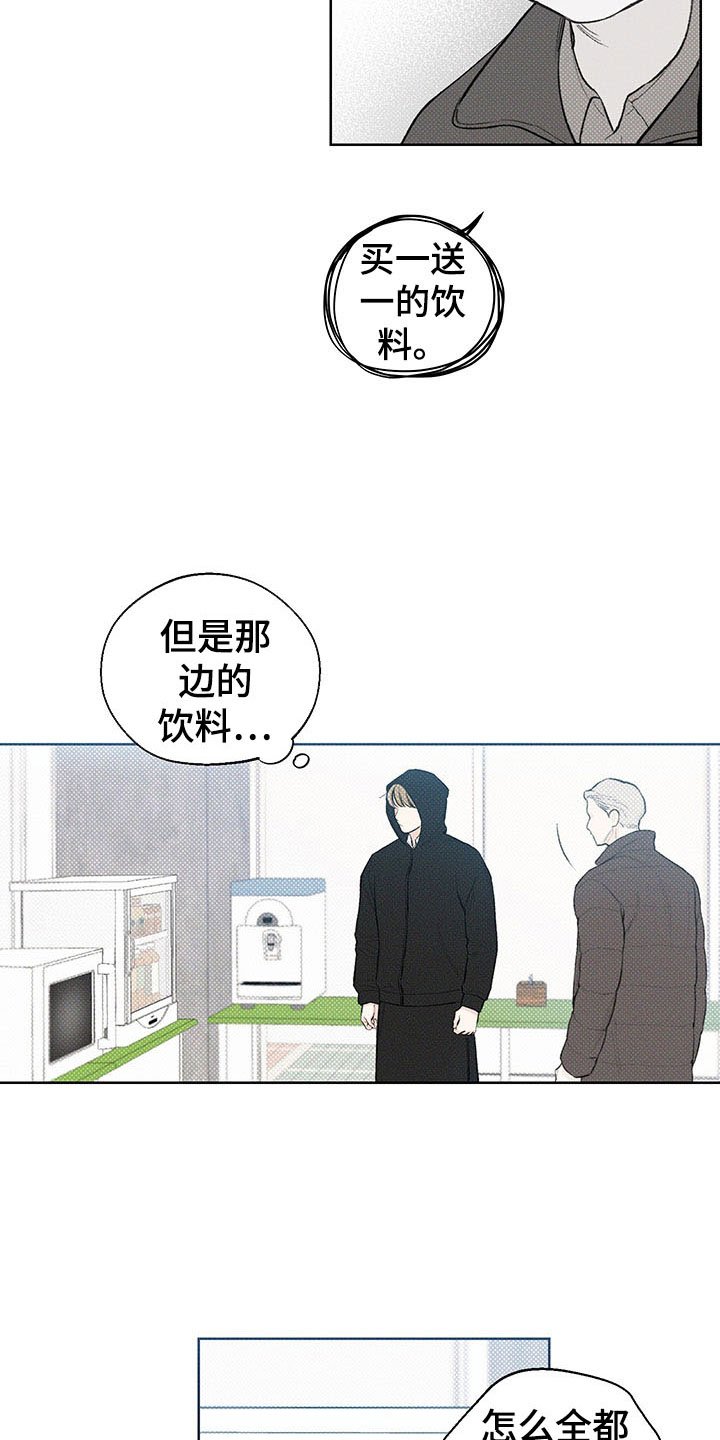 第16章：跷跷板