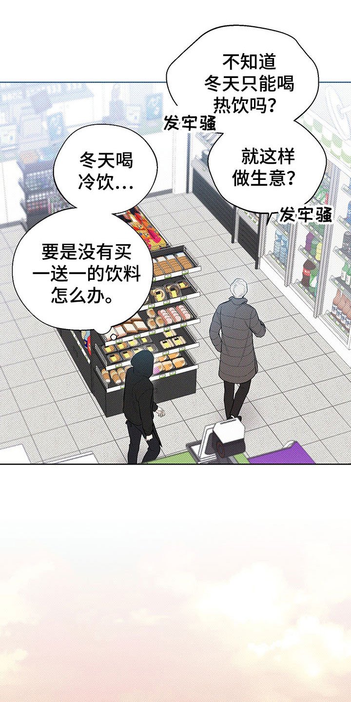 第16章：跷跷板