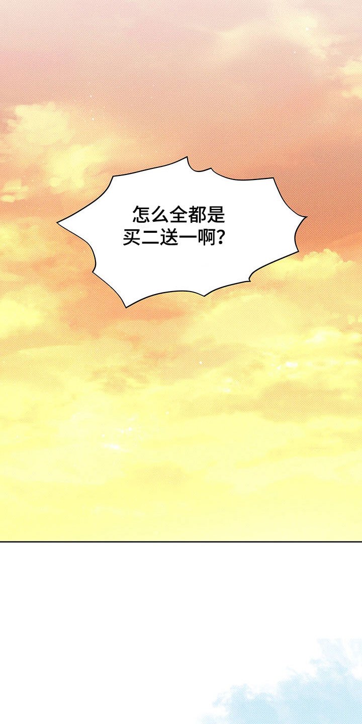 第16章：跷跷板