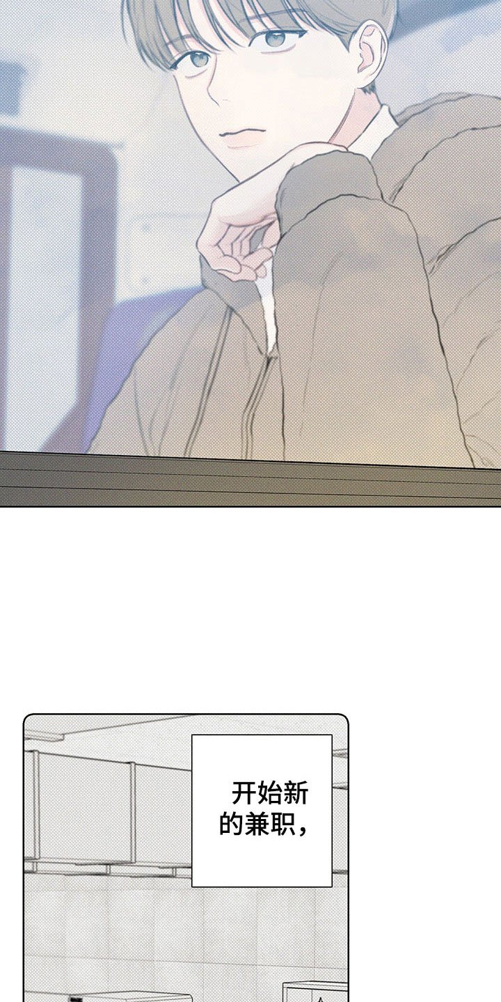 第16章：跷跷板