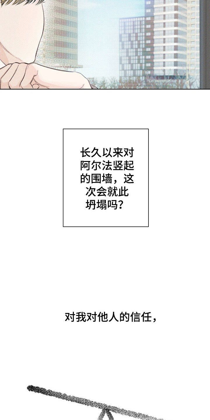 第16章：跷跷板