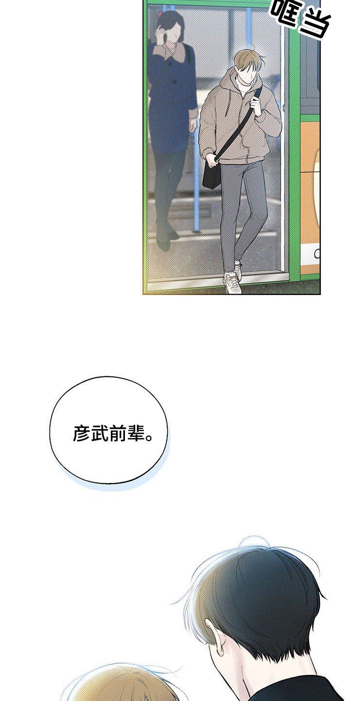 第16章：跷跷板