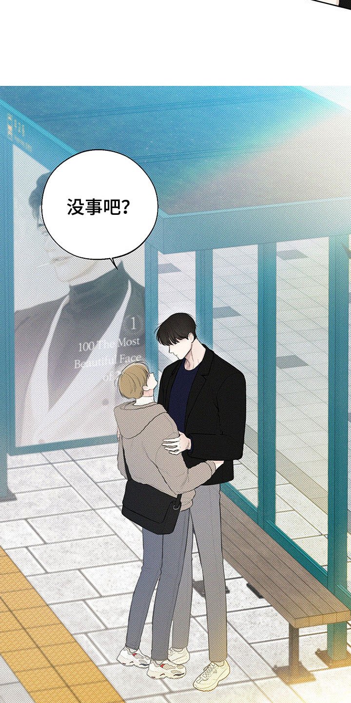 第16章：跷跷板