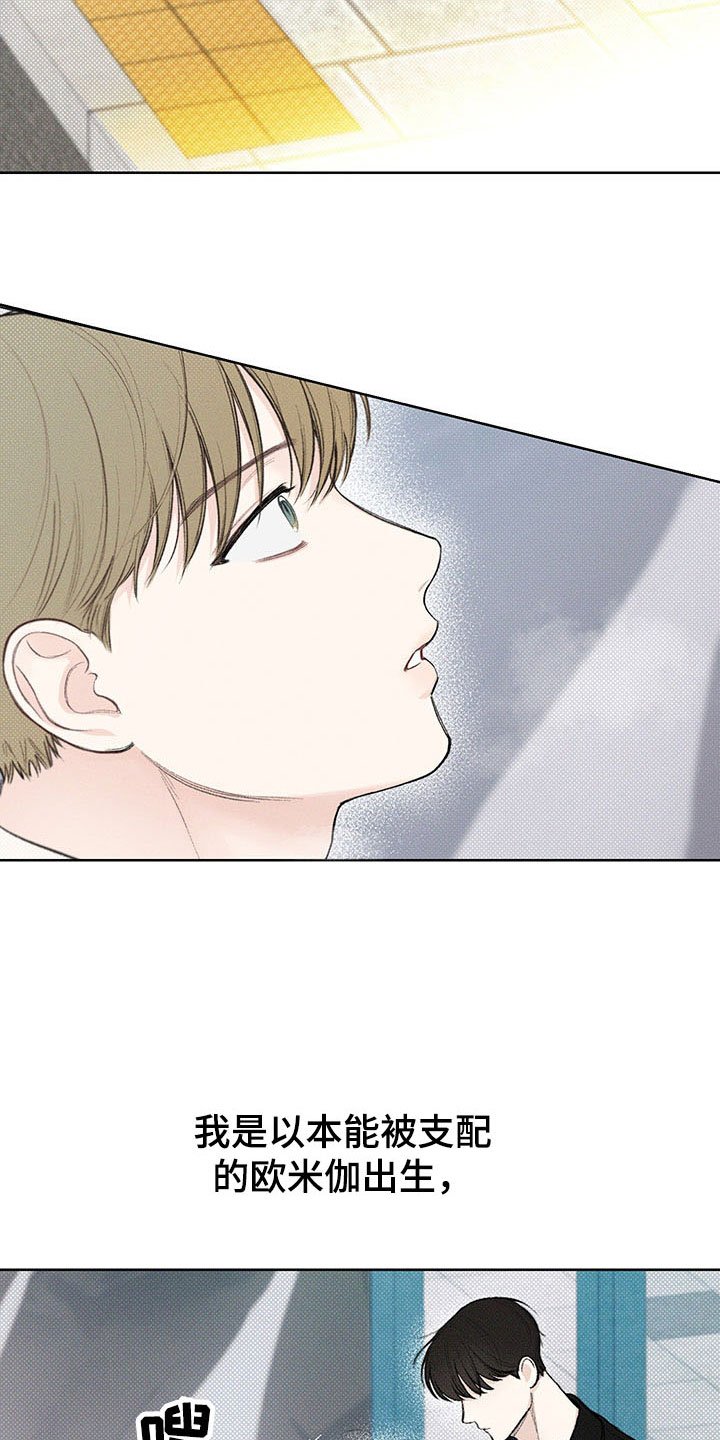 第16章：跷跷板
