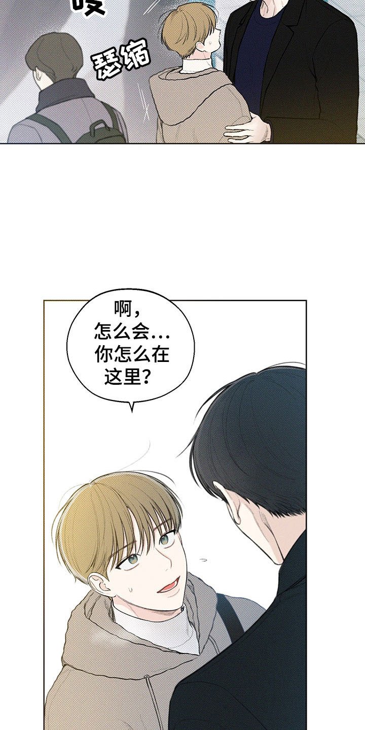 第16章：跷跷板