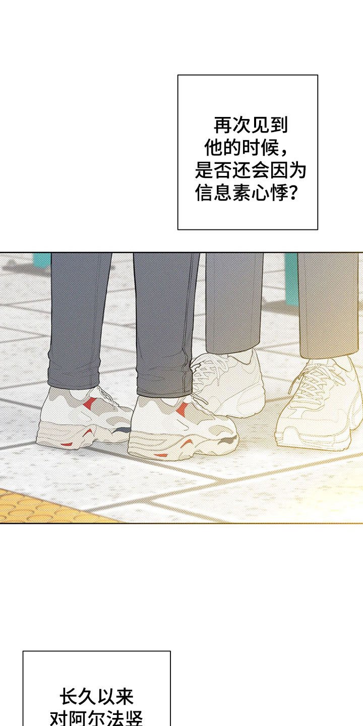 第16章：跷跷板