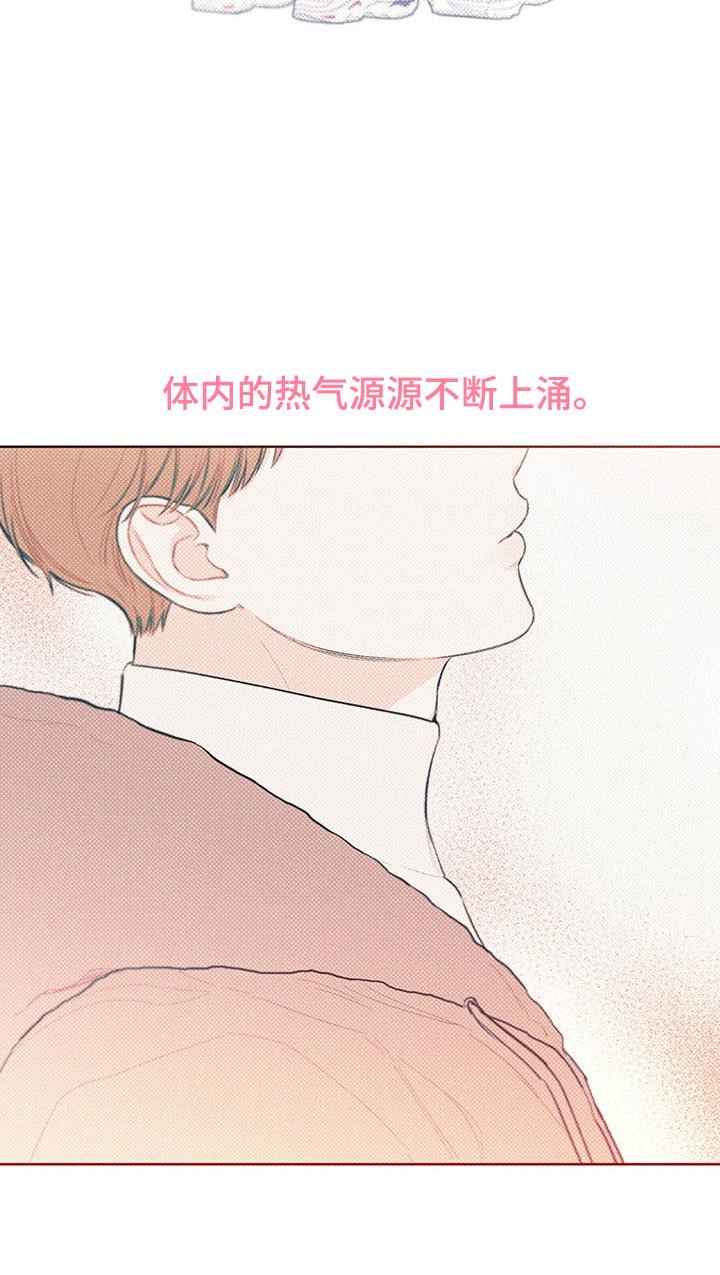 第16章：跷跷板
