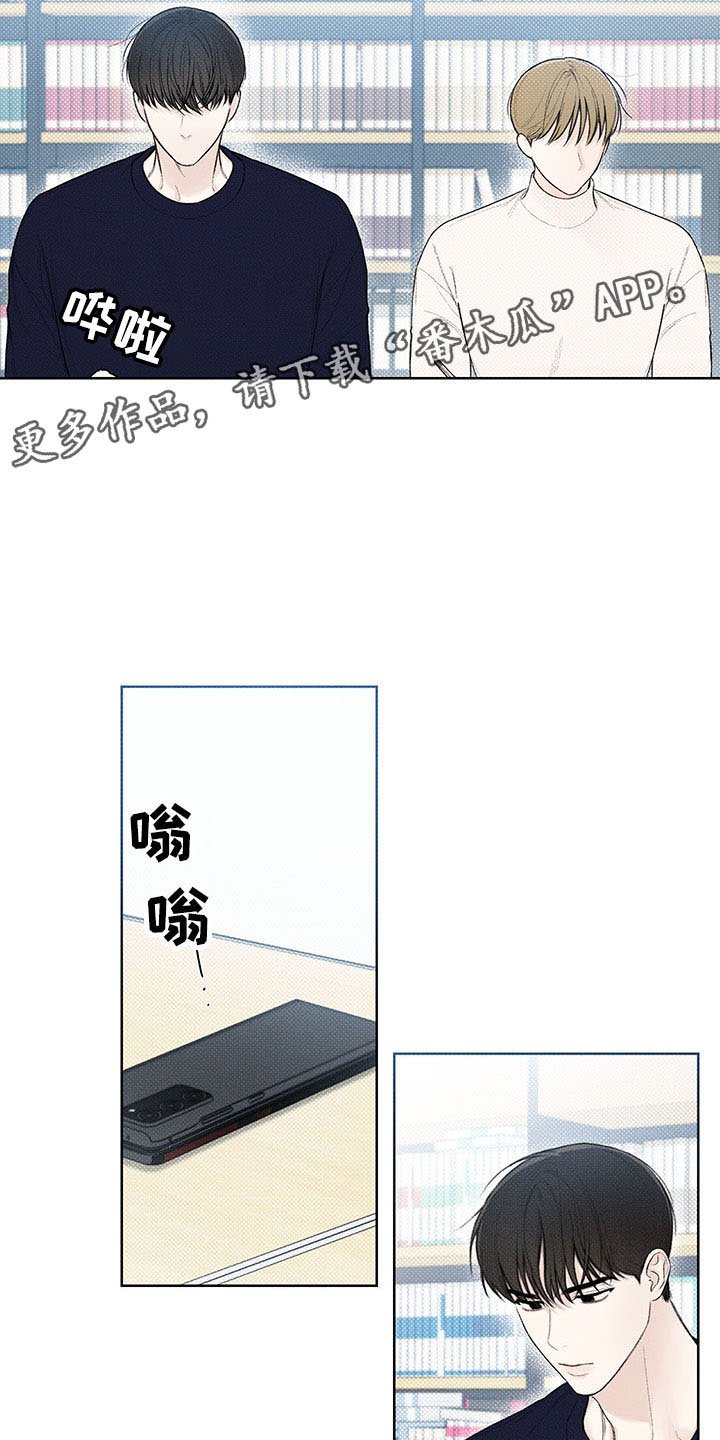 第17章：无声的对话