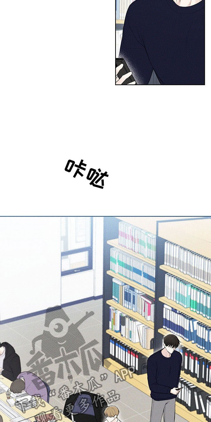 第17章：无声的对话