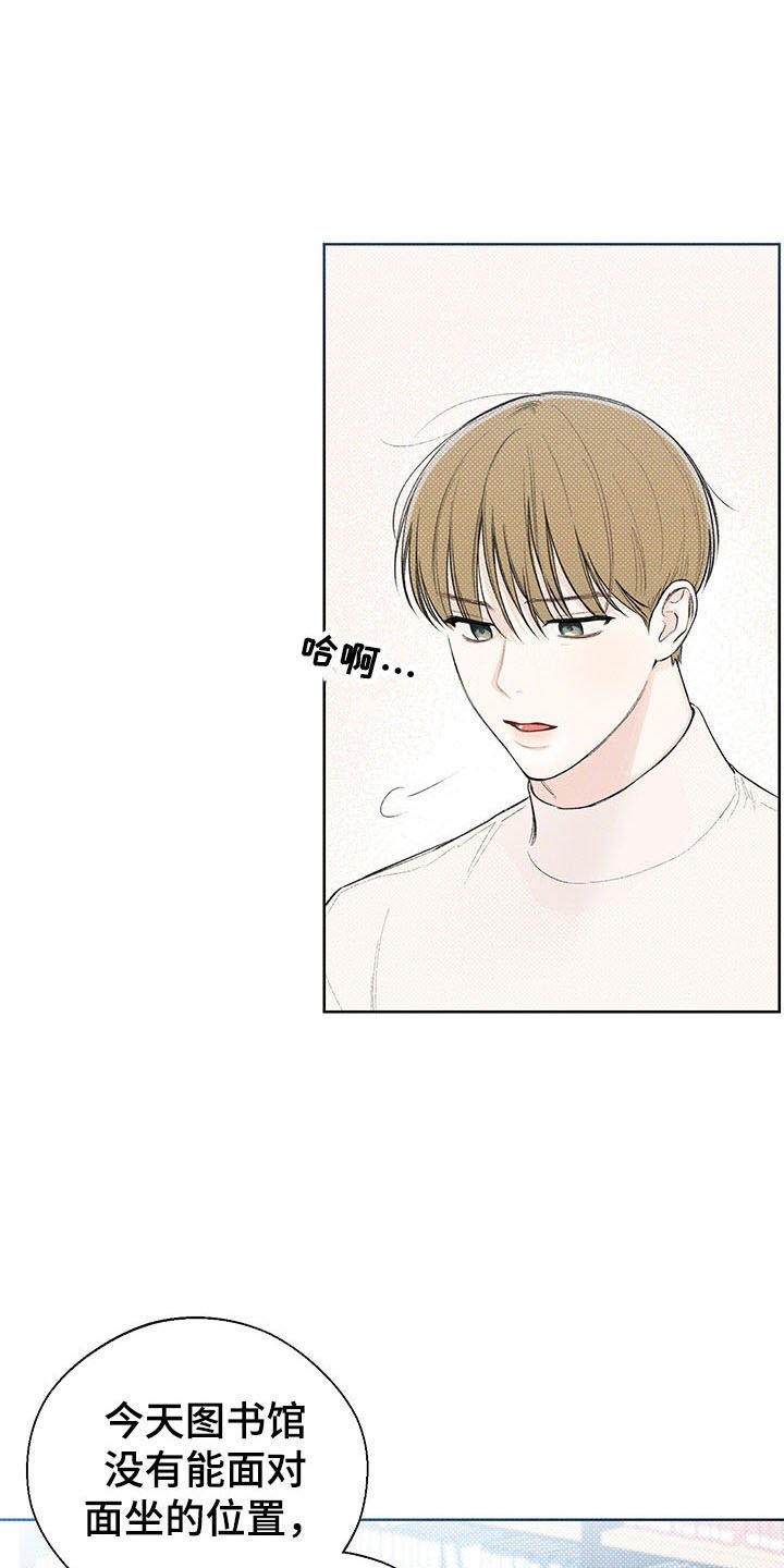 第17章：无声的对话