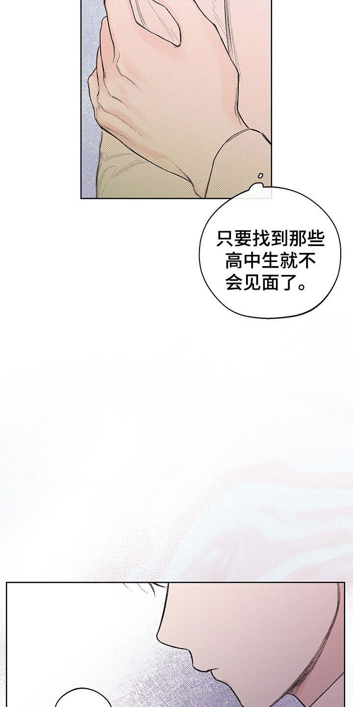 第17章：无声的对话