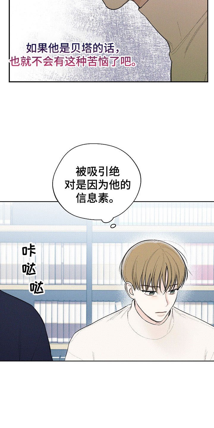 第17章：无声的对话
