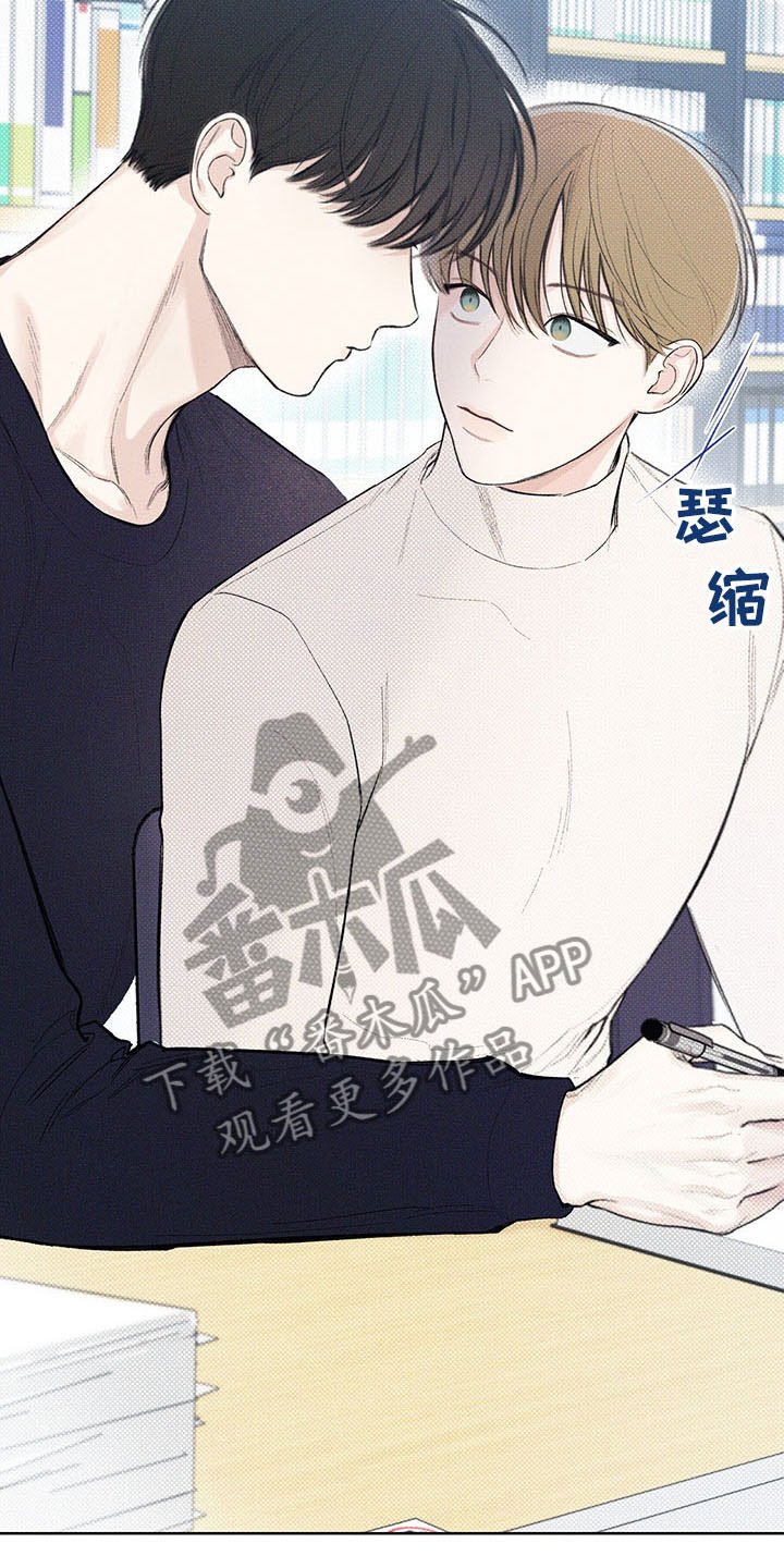 第17章：无声的对话
