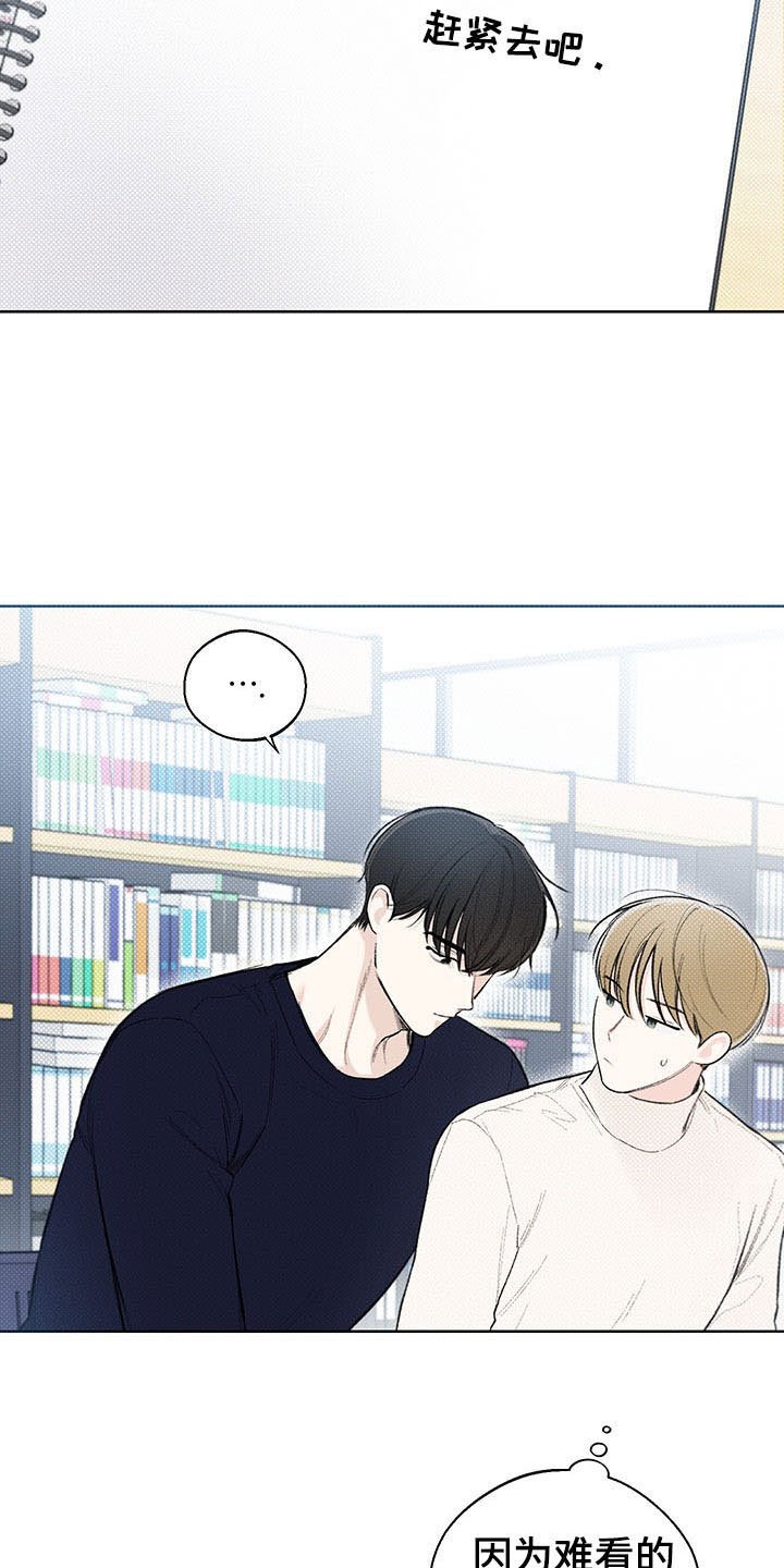 第17章：无声的对话