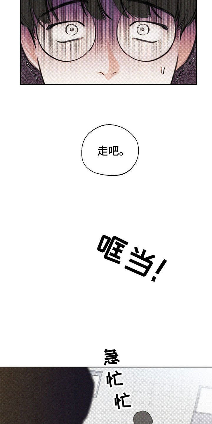 第18章：打听