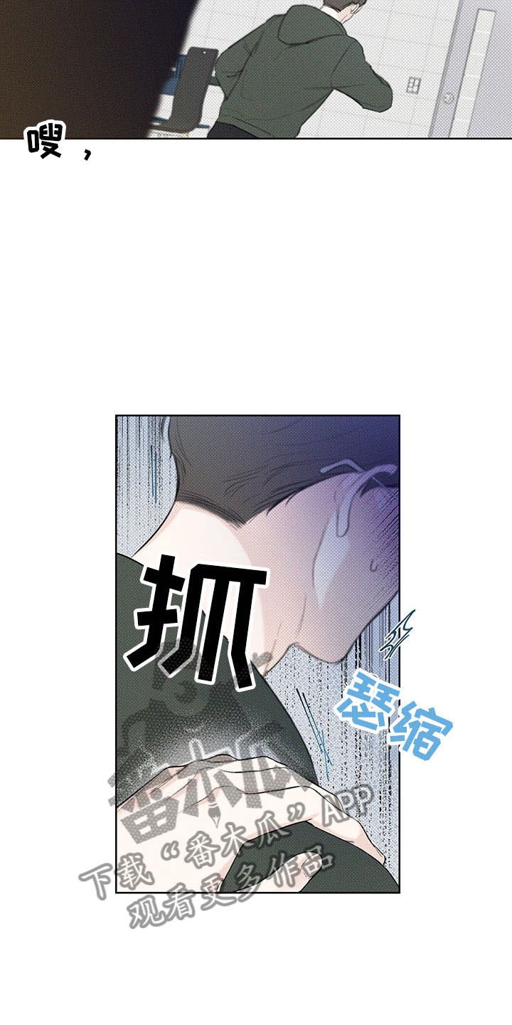 第18章：打听